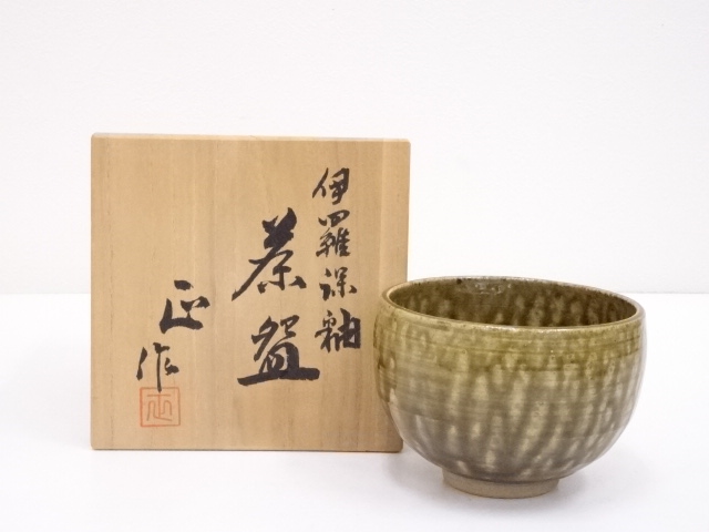 柴田正造　伊羅保釉茶碗